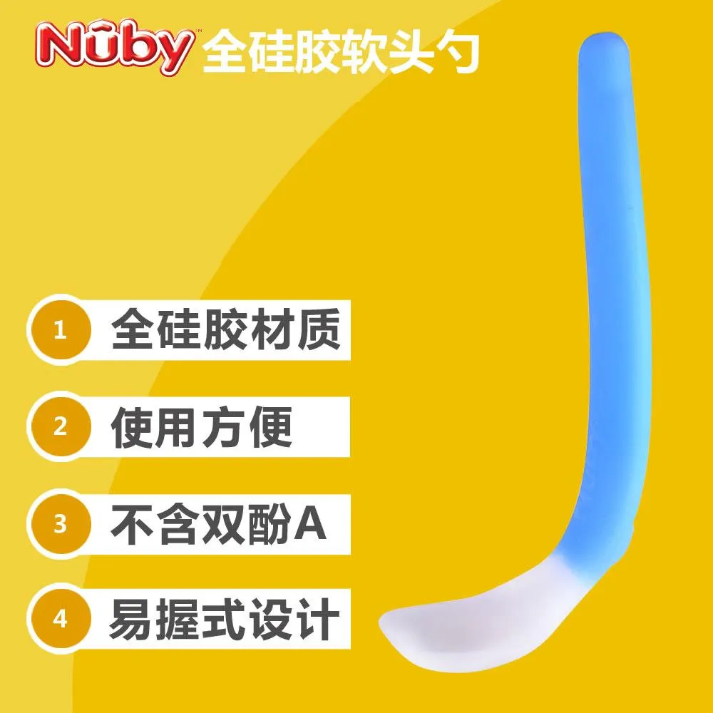 Nuby - Garden Fresh Silicone Spoon With Case